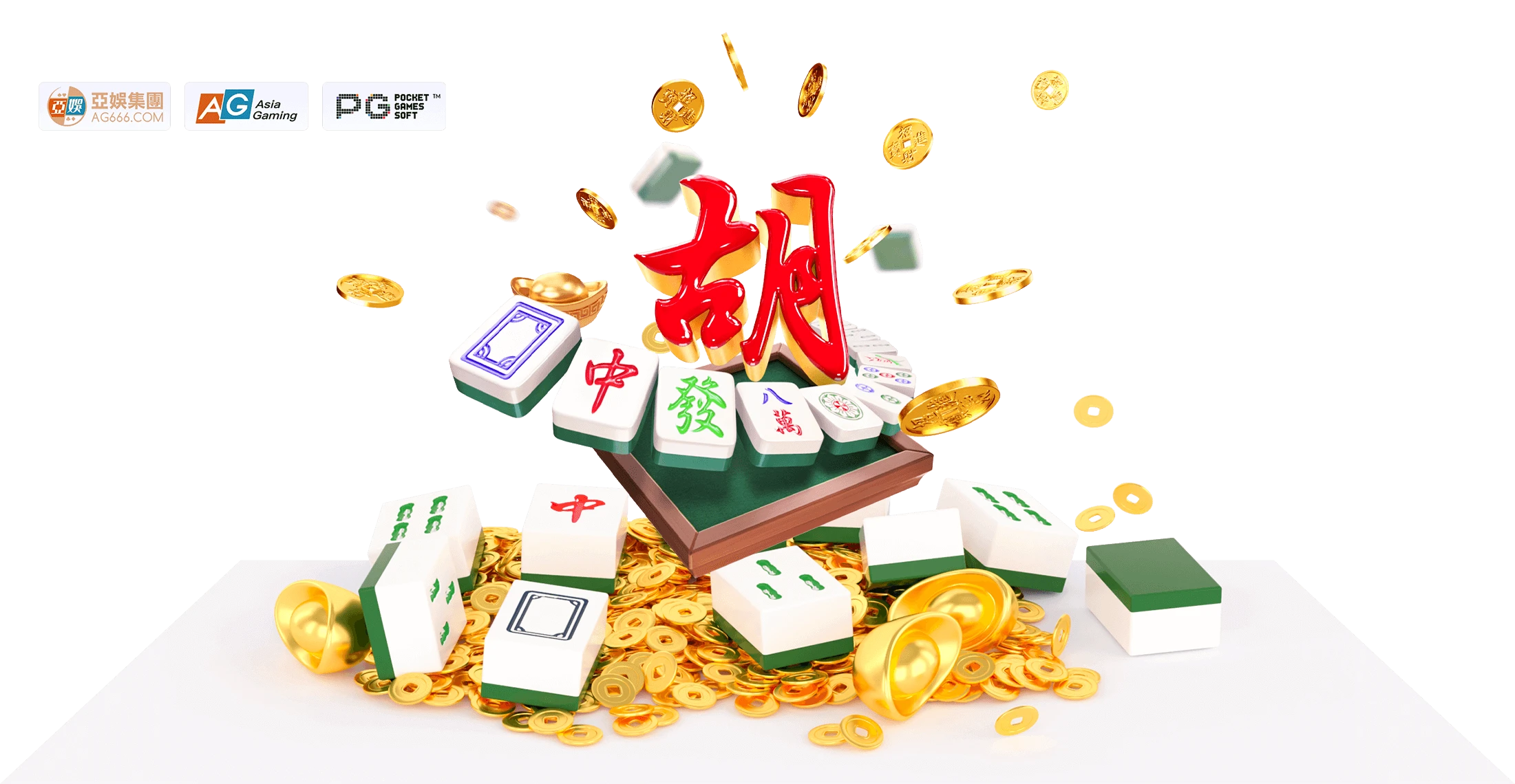 麻将胡了主题浏览参考